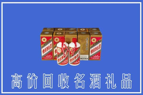 高价收购:三沙上门回收茅台酒多少钱